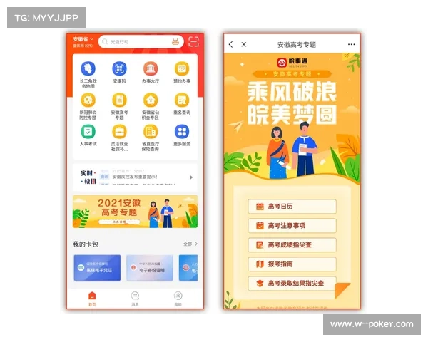 福建开启赛博降温新纪元:科技重构城市气候治理范式 福建开启赛博降温新纪元:科技重构城市气候治理范式