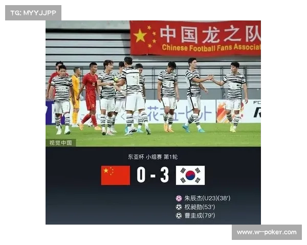 国足0比3惨败韩国揭东亚杯揭幕战 全场零射正暴露巨大差距 国足0比3惨败韩国揭东亚杯揭幕战 全场零射正暴露巨大差距